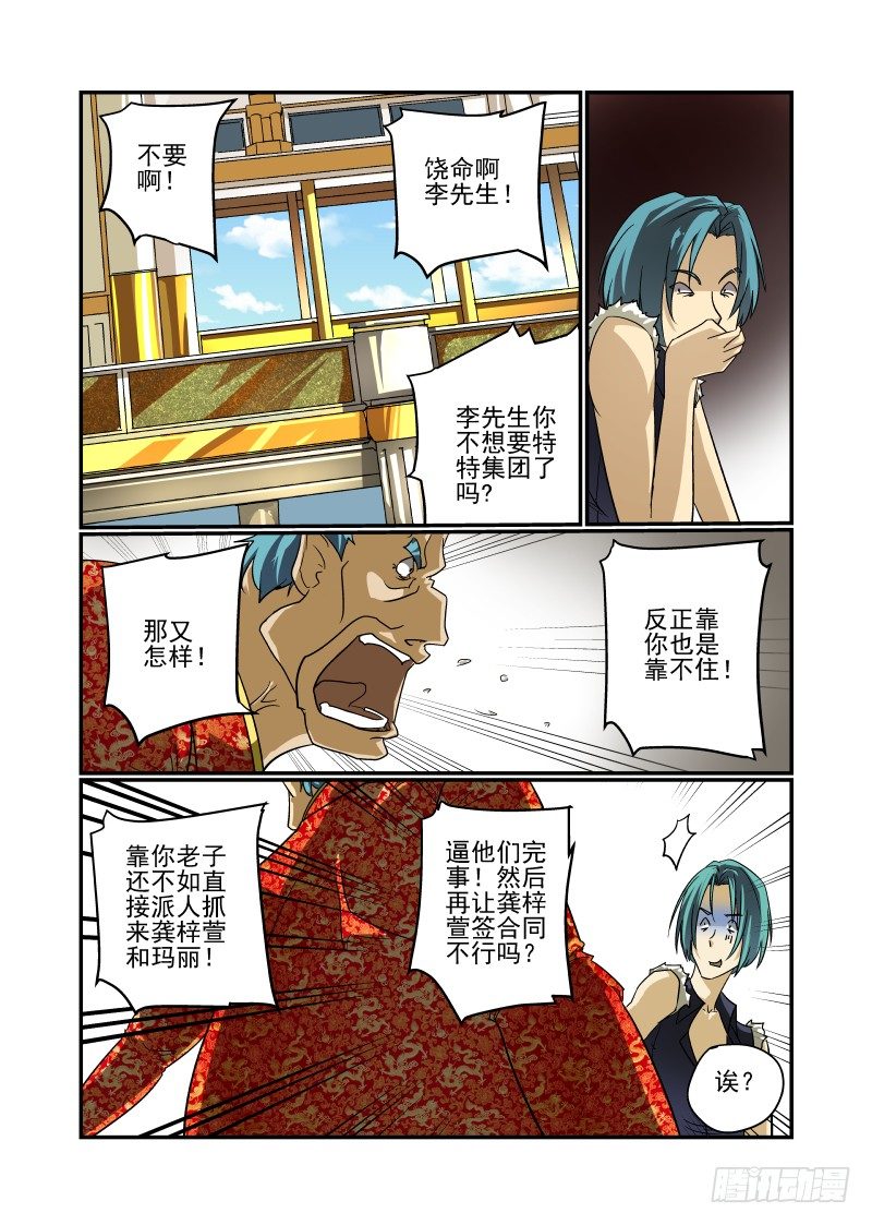 48 情人之间的事情0