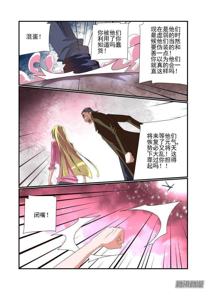 171 我听不到6