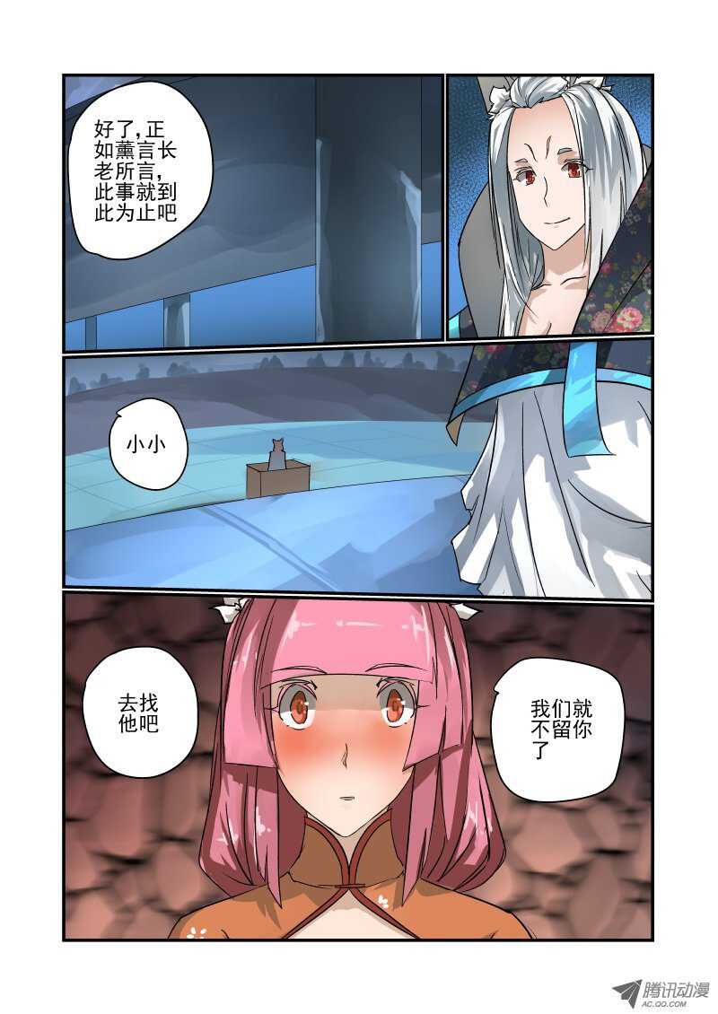 95 判决结果7
