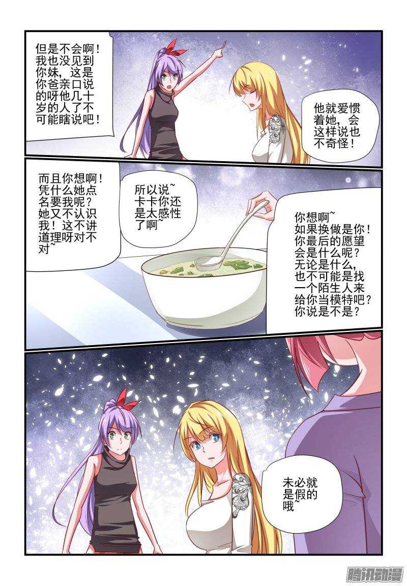196 老爸1