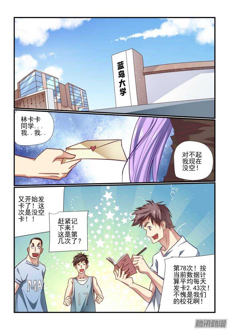 192 过分了啊0