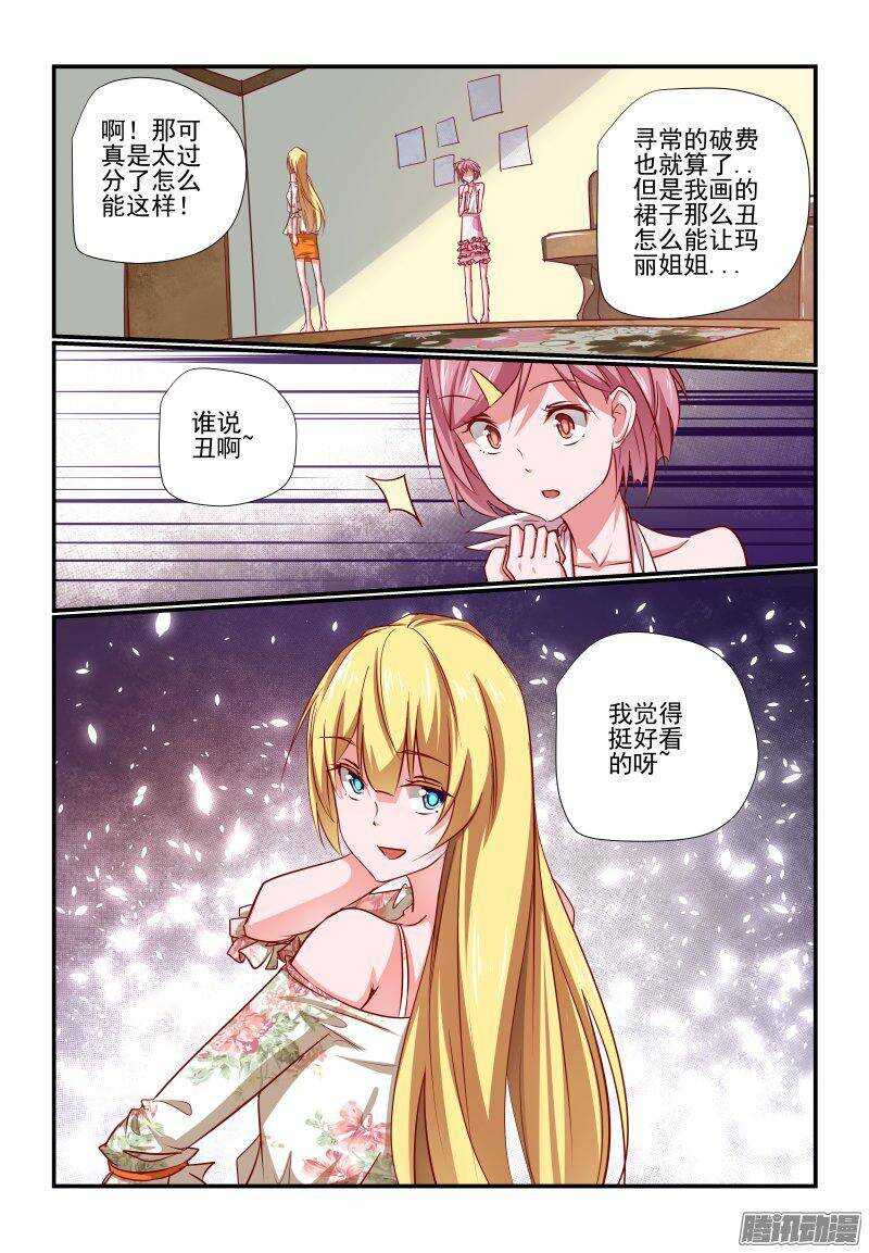200 挺好的呀7