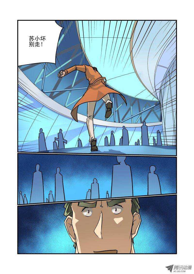 92 怎么就这样了？7