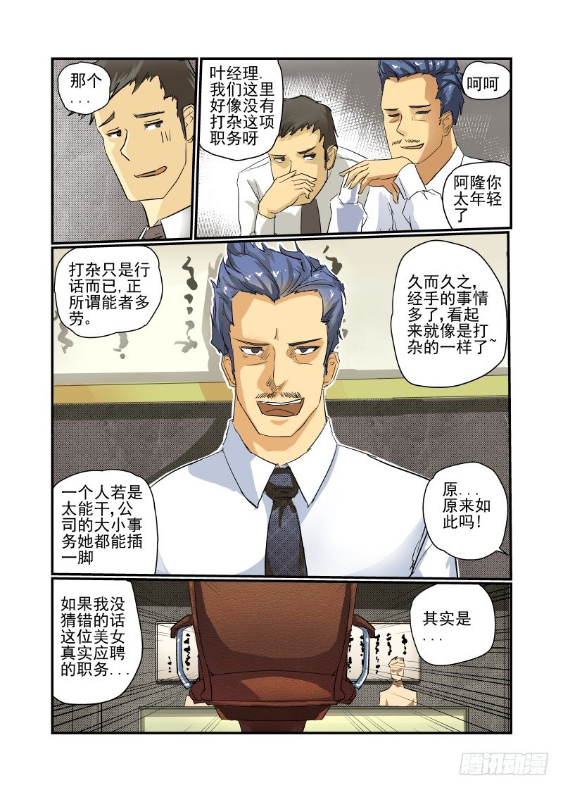 10 新的开始11