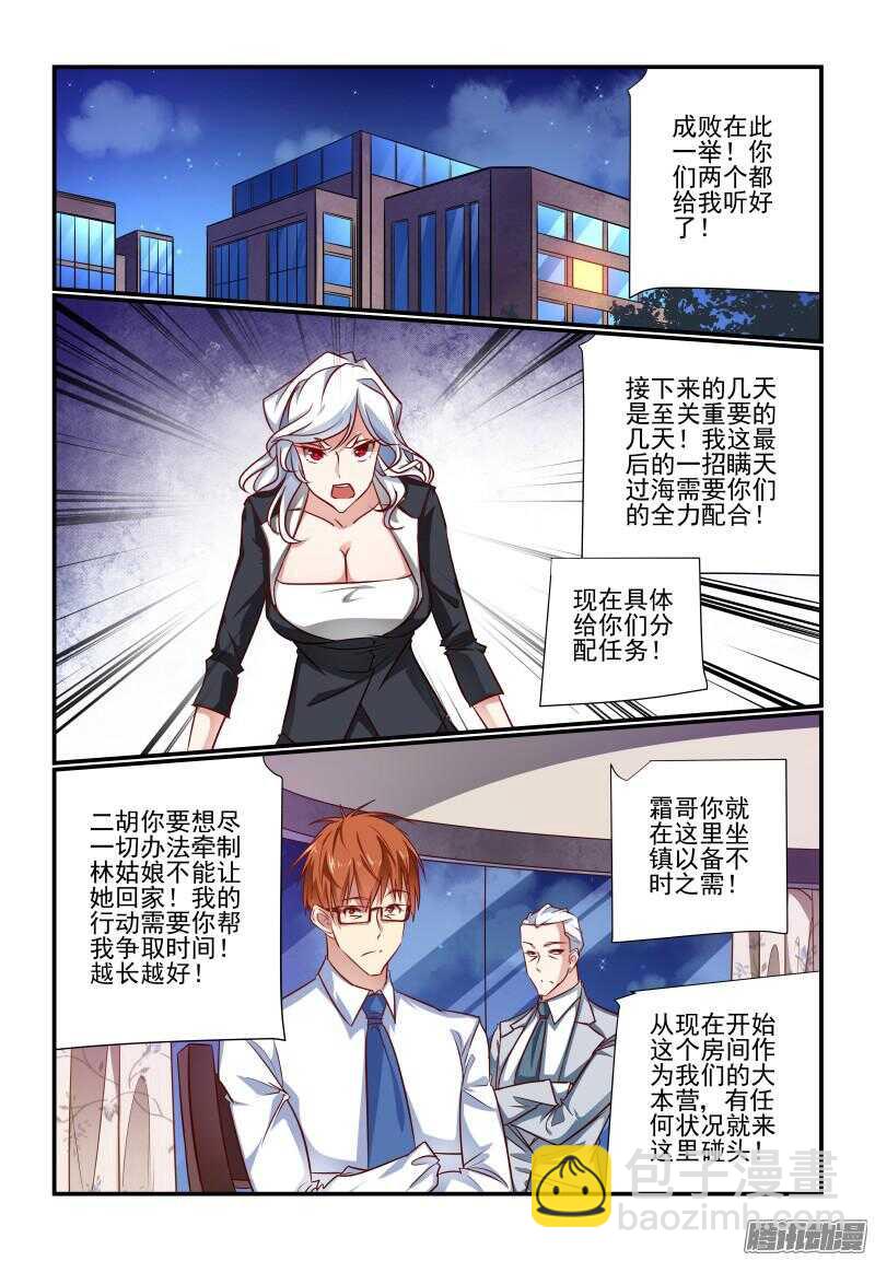 220 女朋友6