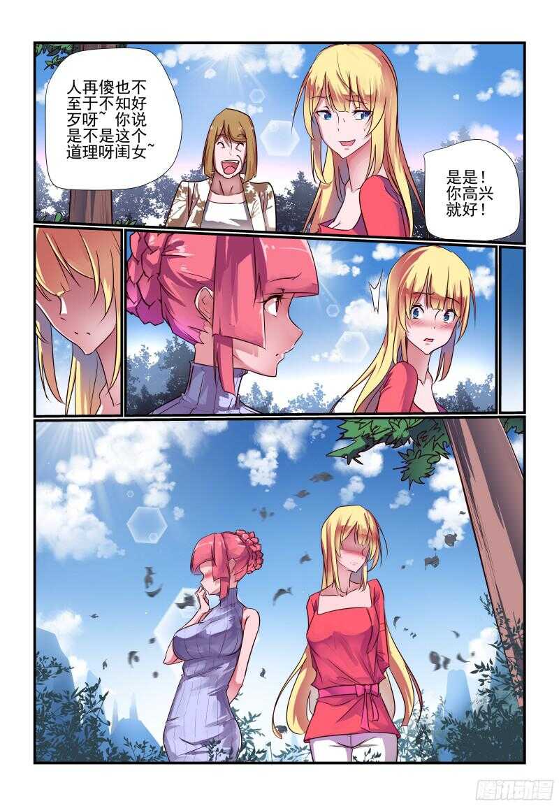 234 认真的啊3
