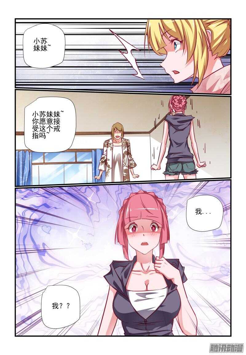 222 怎样都好啦7