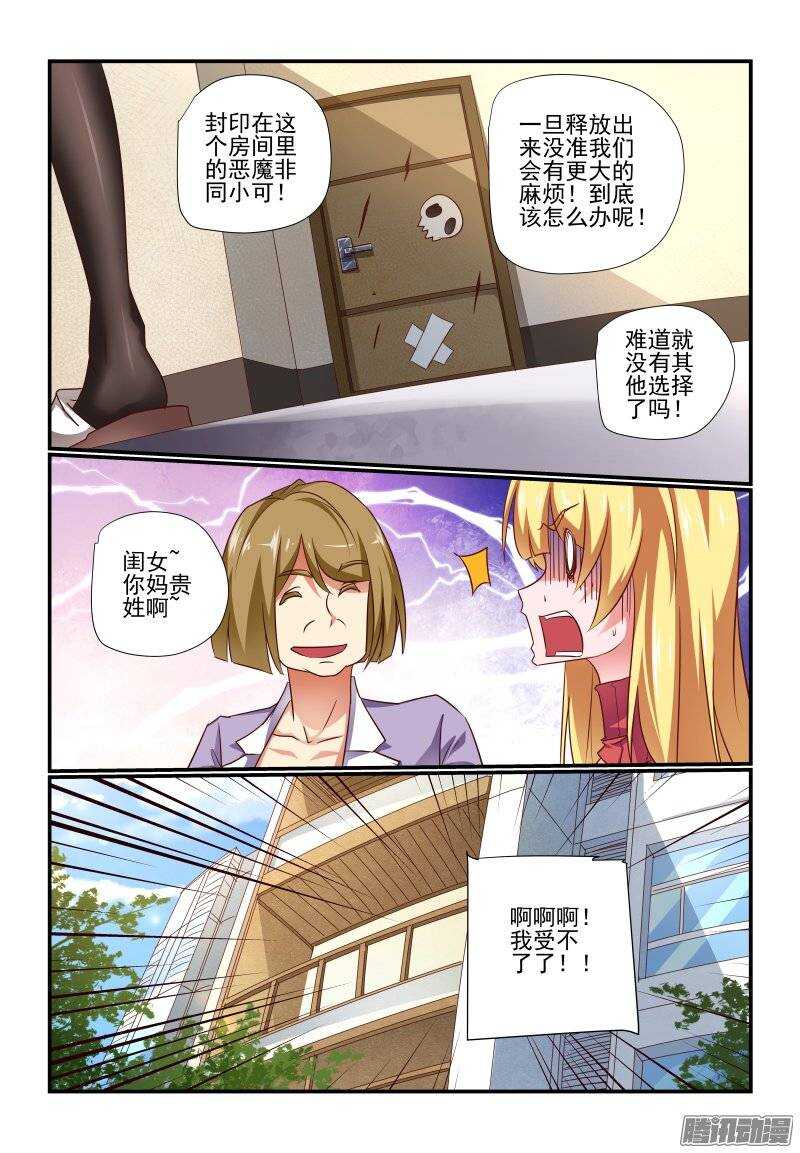 189 我受不了了6