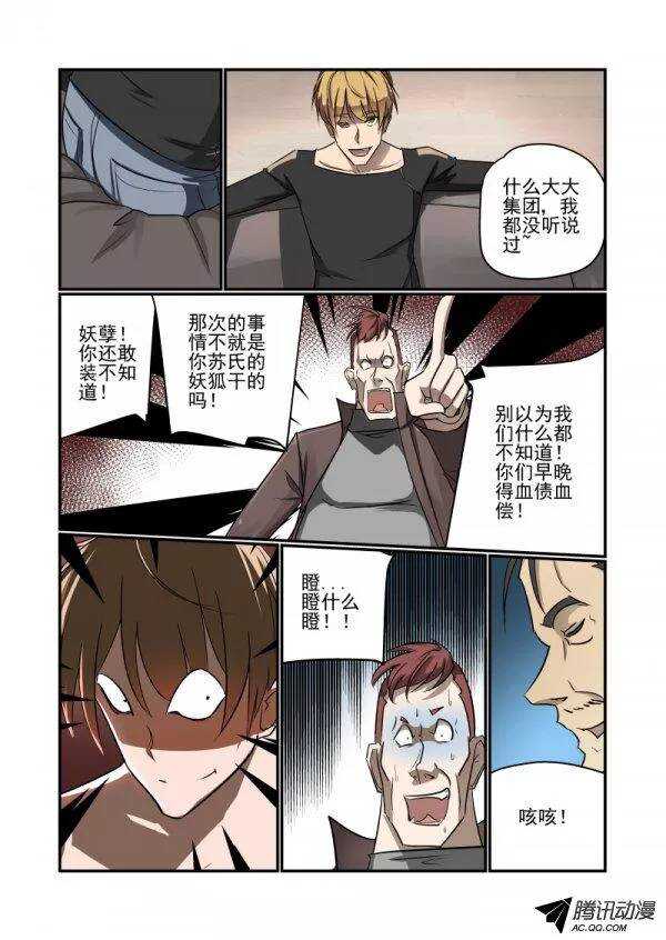 136 长者2