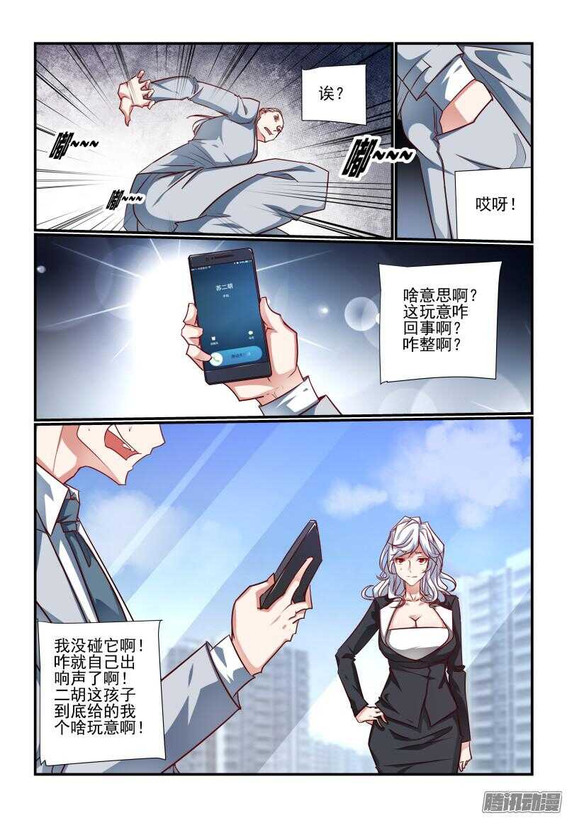 213 我来教你4