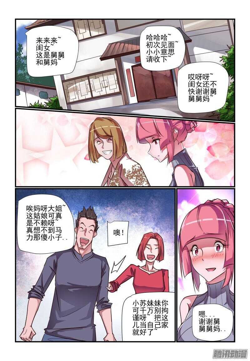 228 事到如今0