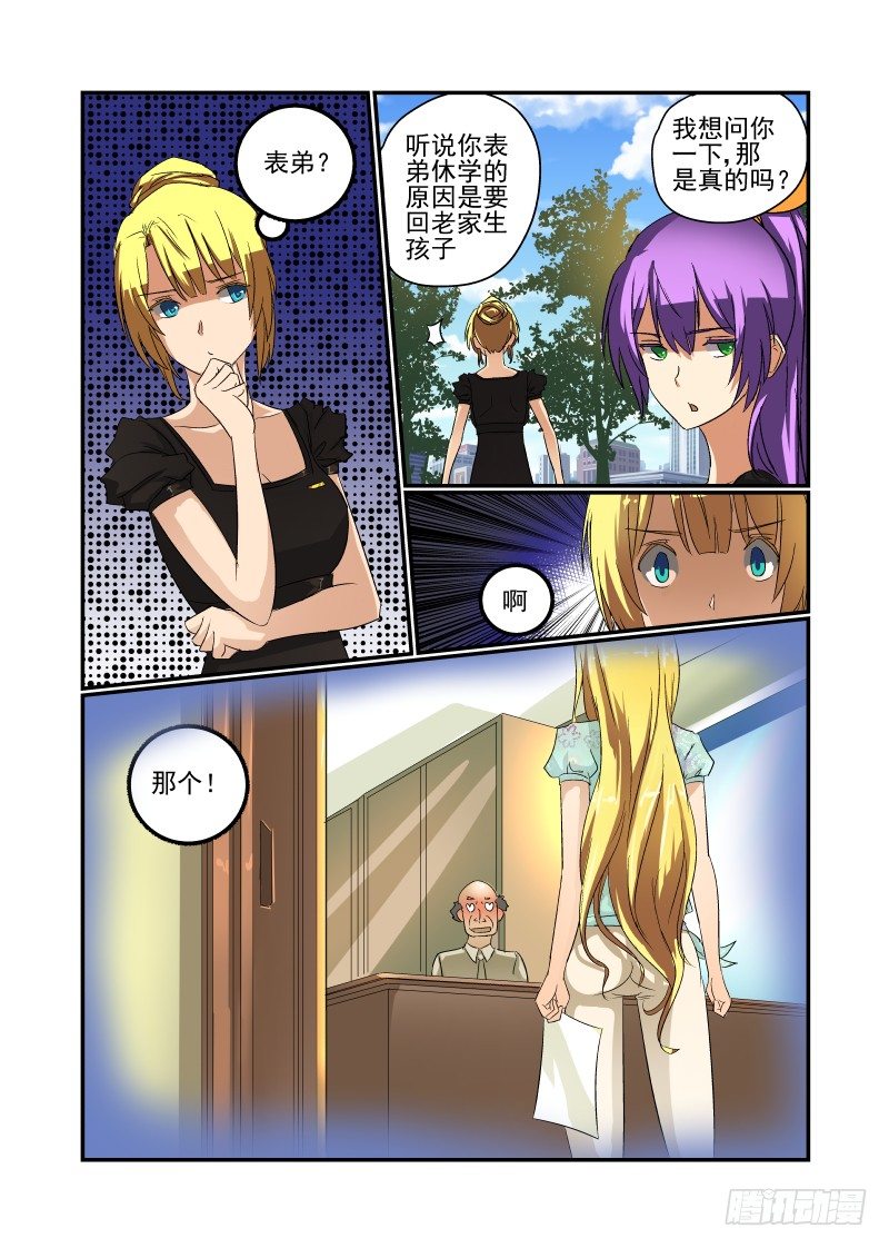 41 快老实交代！4