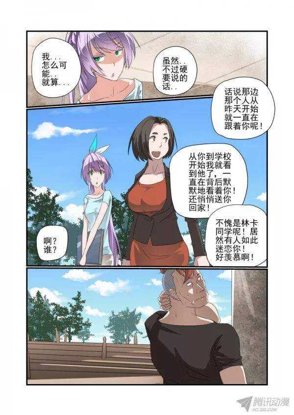 144 你摊上事了1