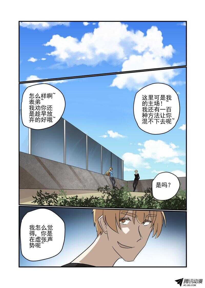 124 看看谁厉害7