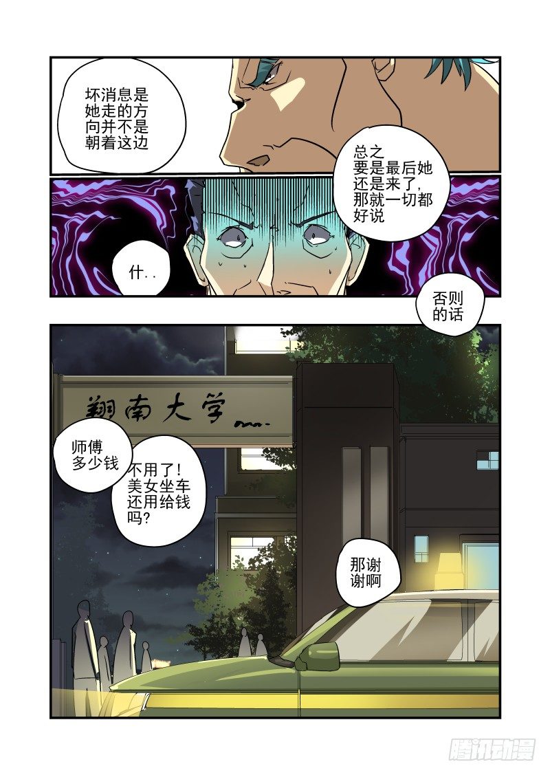 57 不见不散3