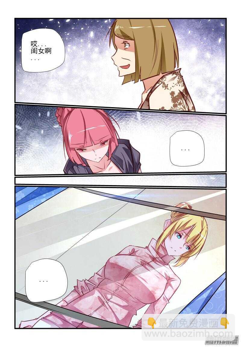 223 这不太好吧5