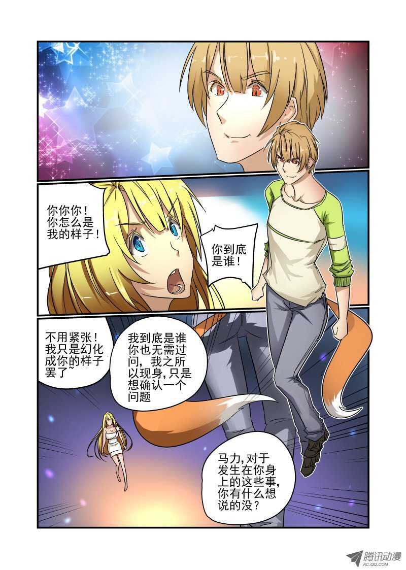 72 问你点事情2