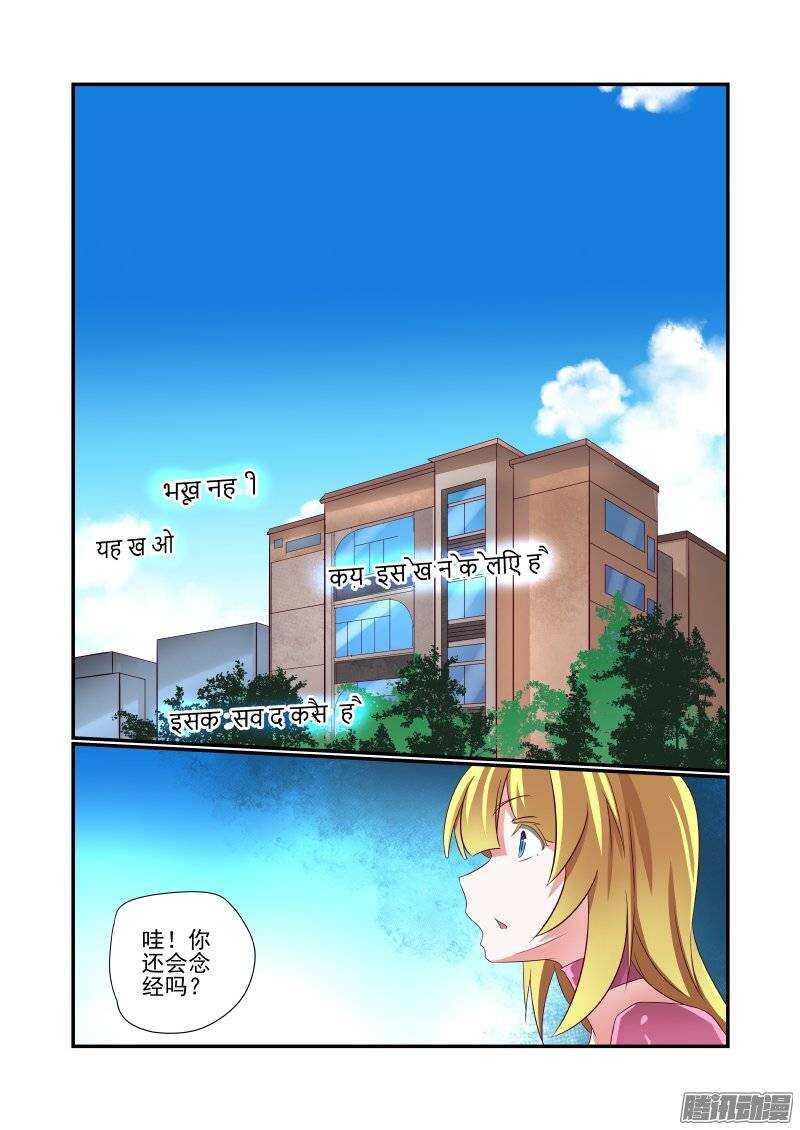 159 风水轮流转0