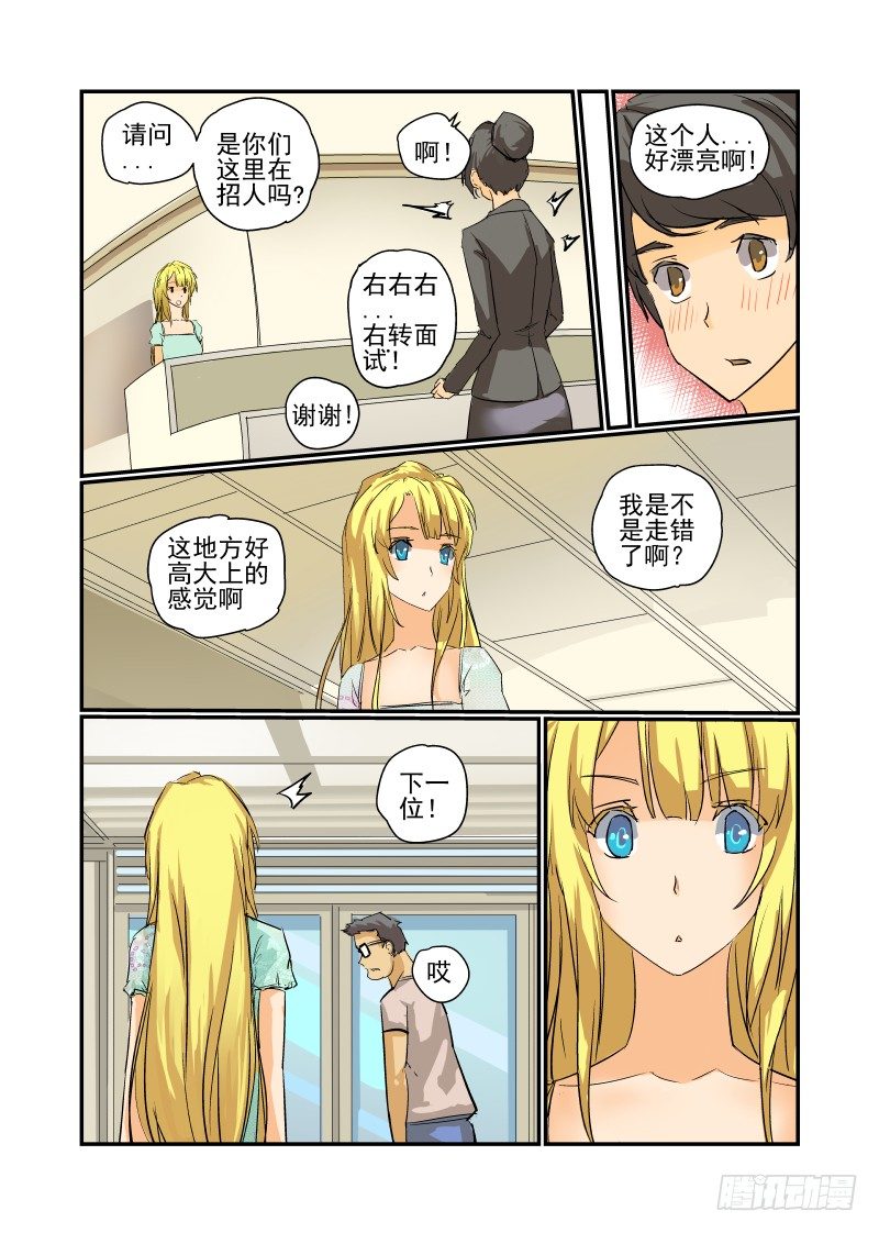 10 新的开始6