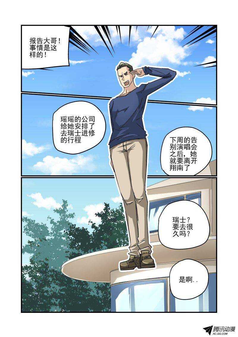 105 捉奸在床？3
