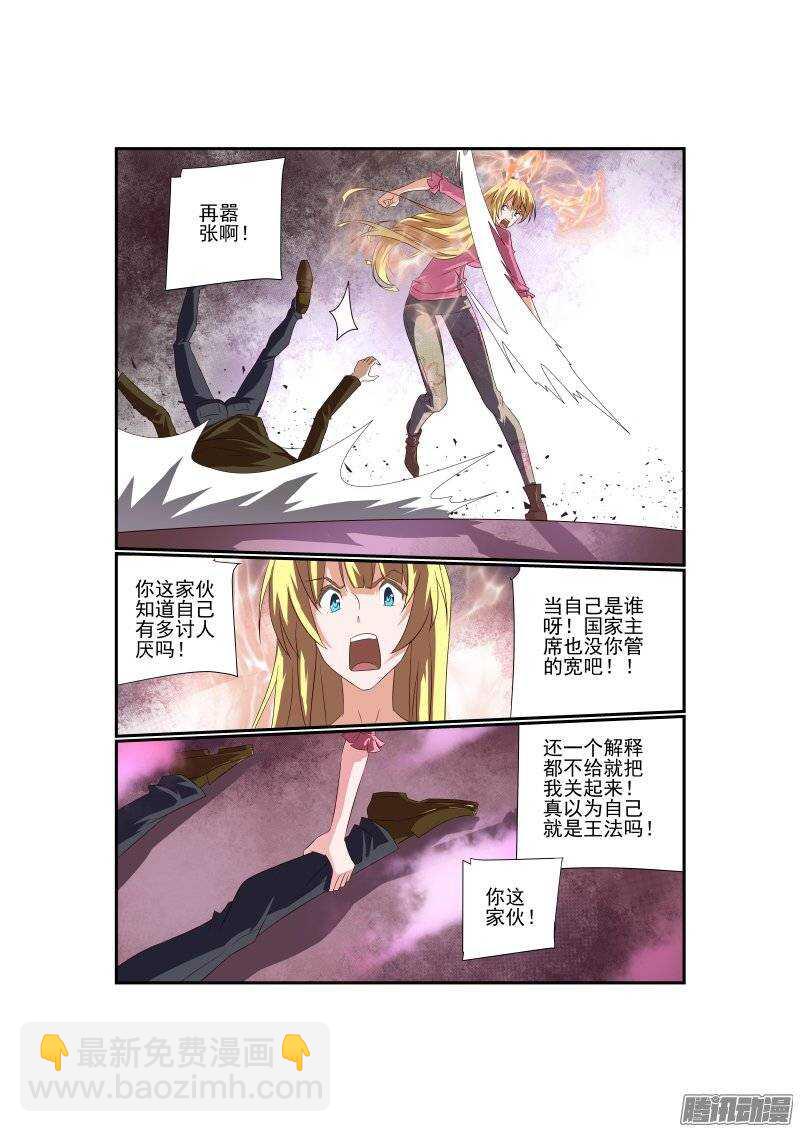 170 滚滚滚6