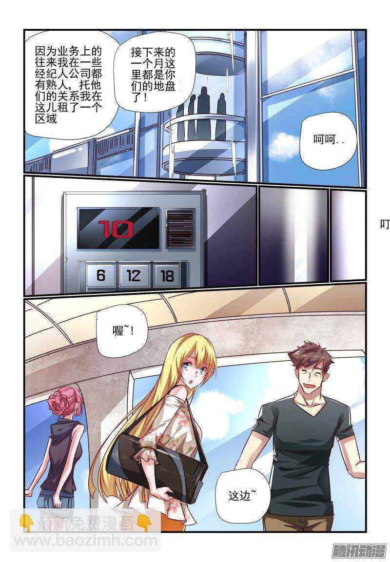 202 老大5