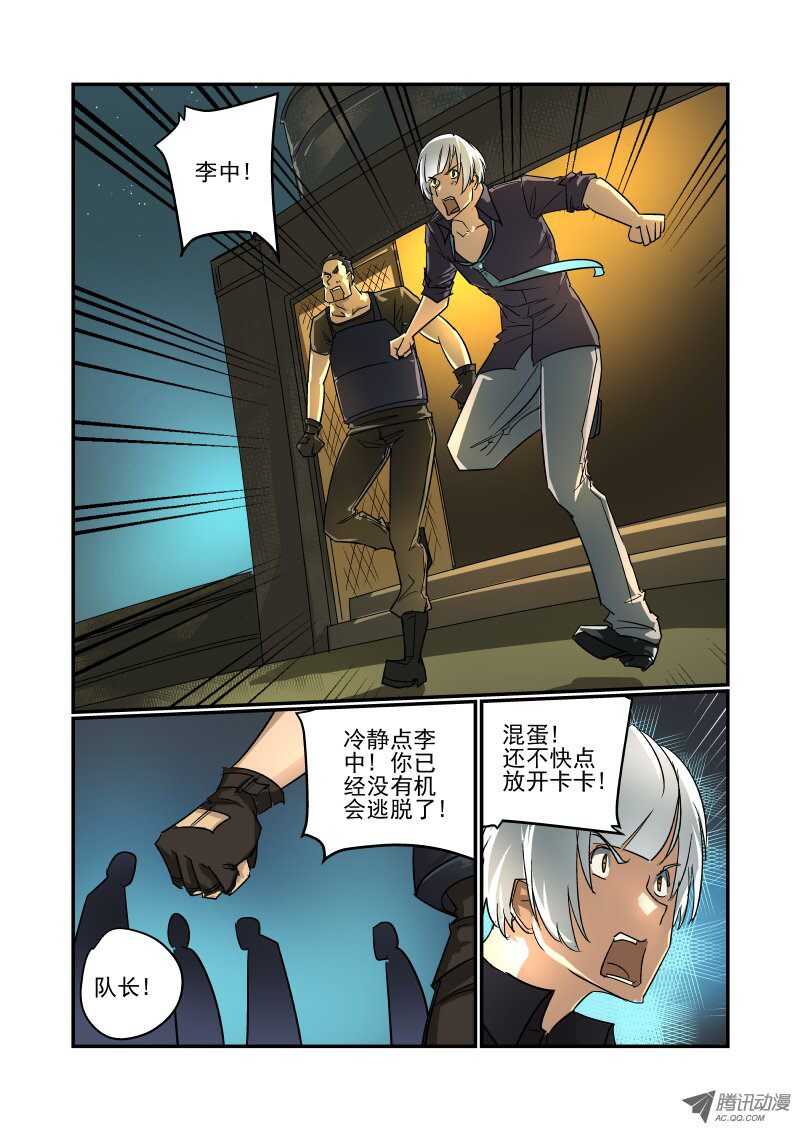 67 别高兴太早3