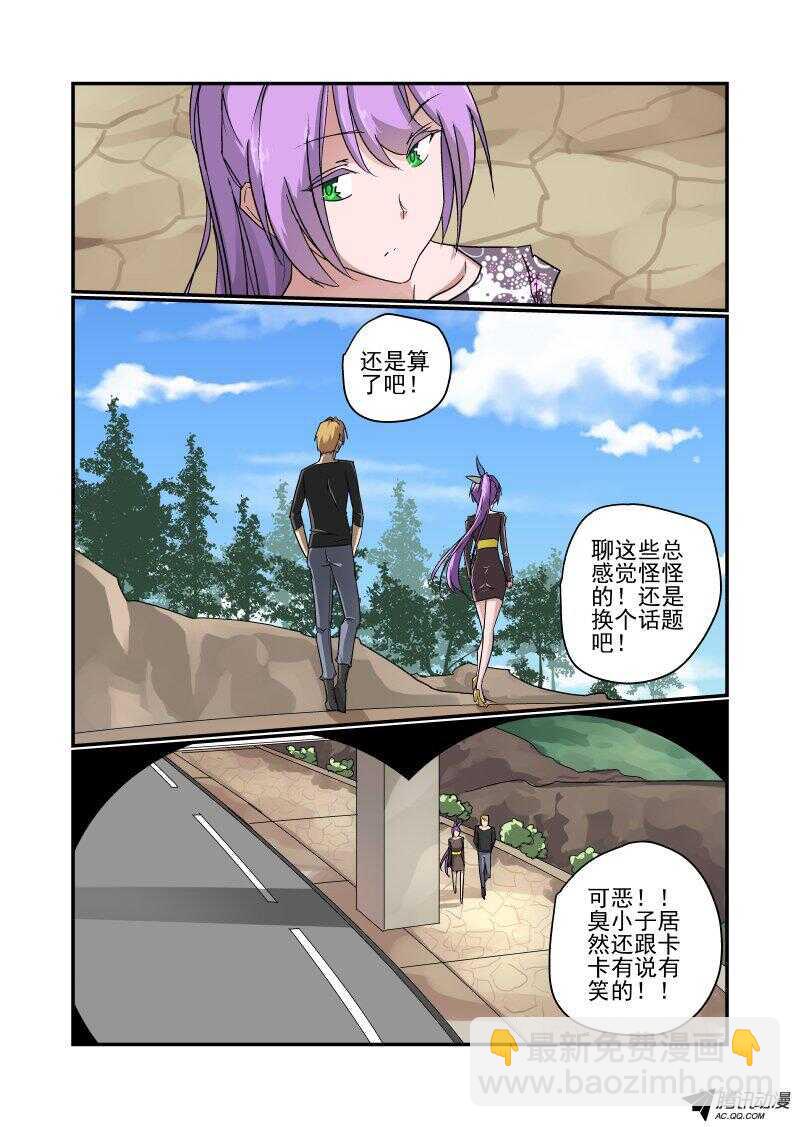 127 地狱之门啊1
