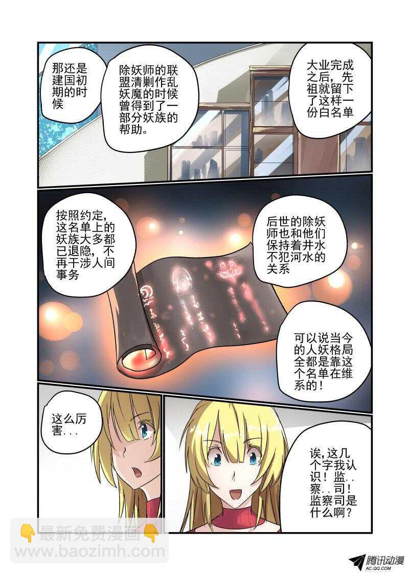 104 我是你女朋友诶2