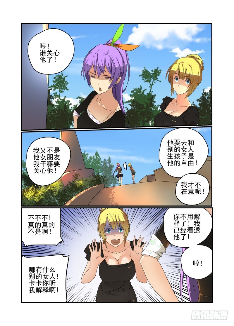 42 原地满血复活0
