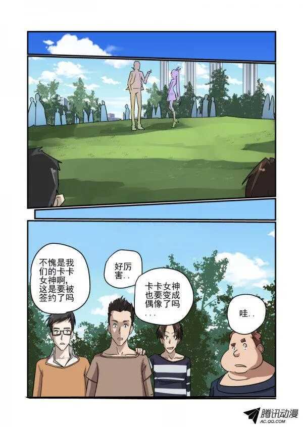 113 她的秘密3
