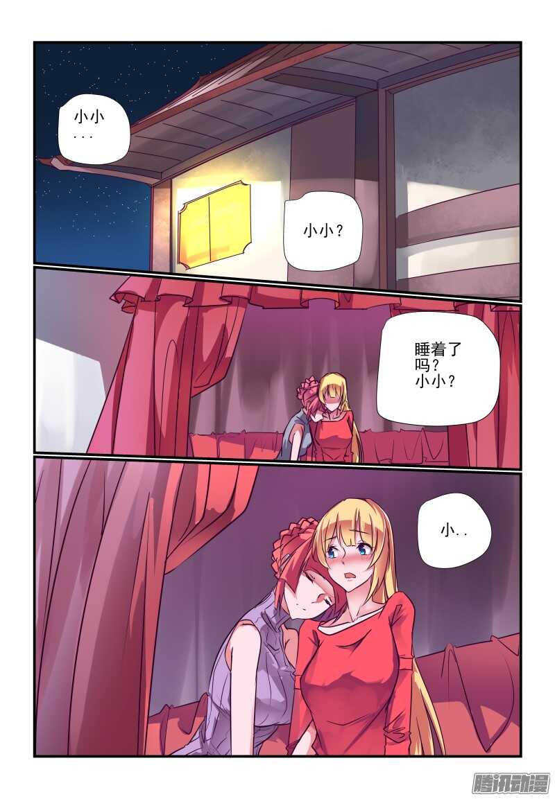 232 都是讲道理的人2