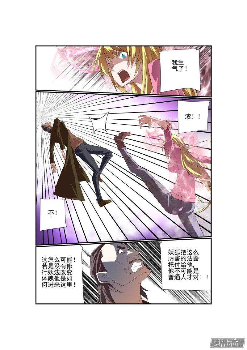 170 滚滚滚1