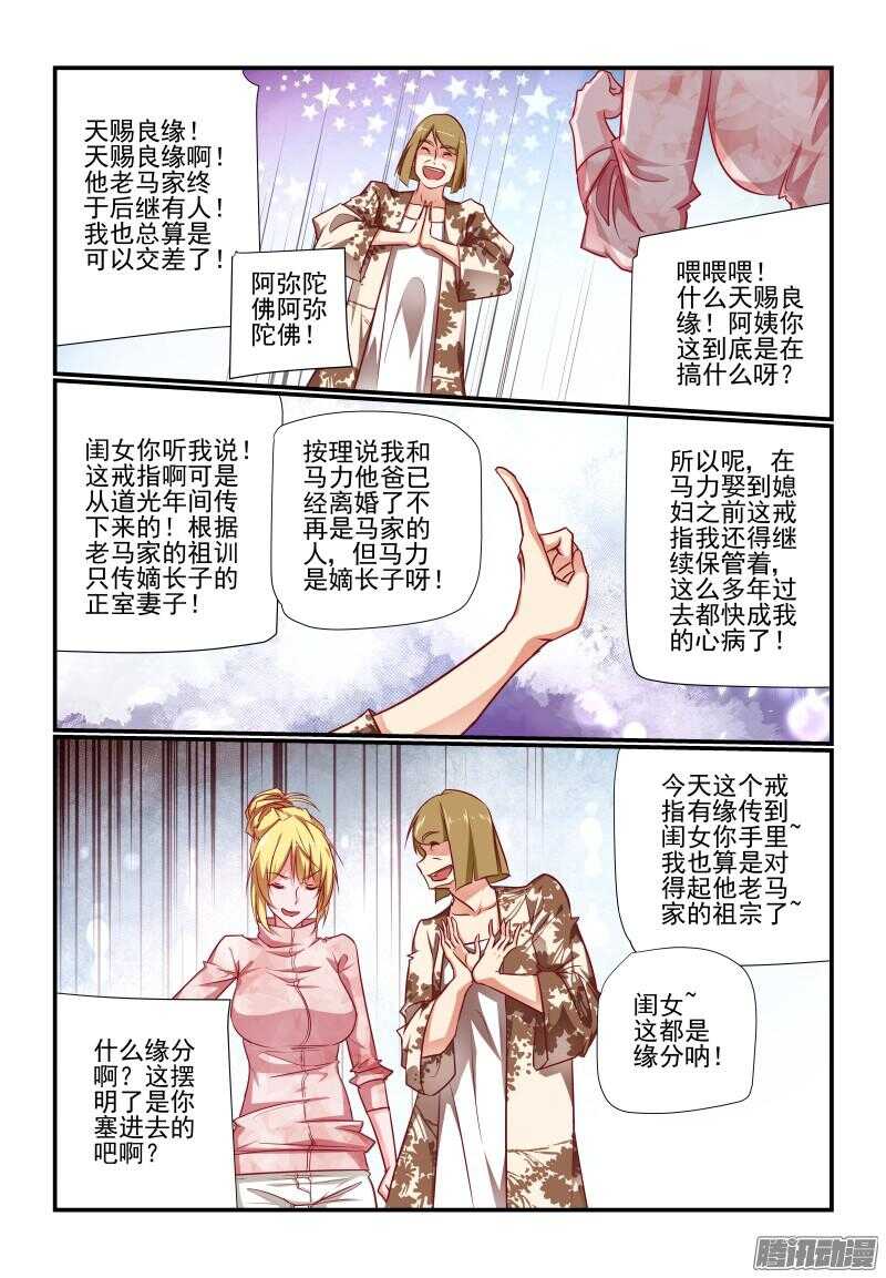 222 怎样都好啦3