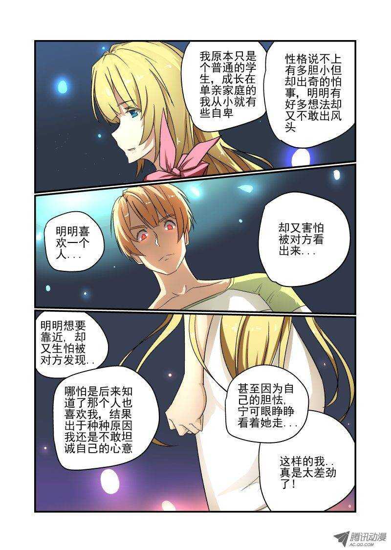 73 你想多了1
