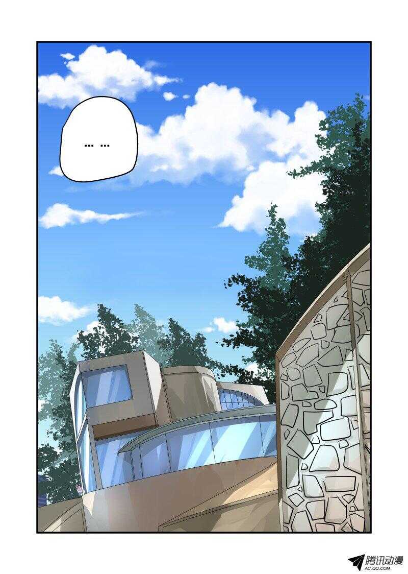 106 订婚？8