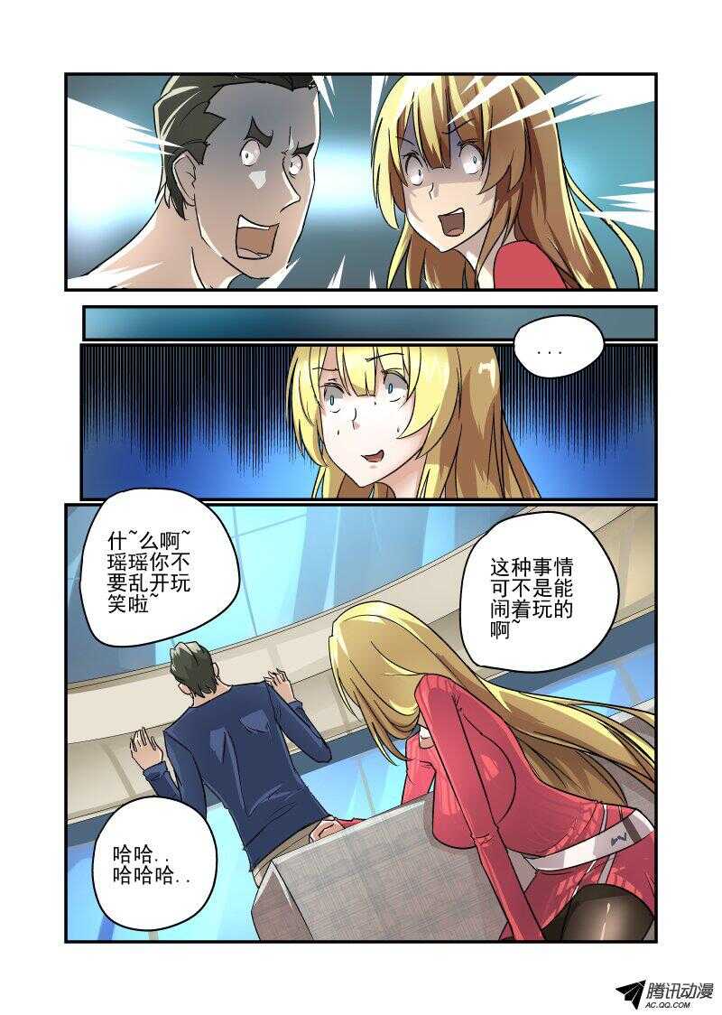 106 订婚？2