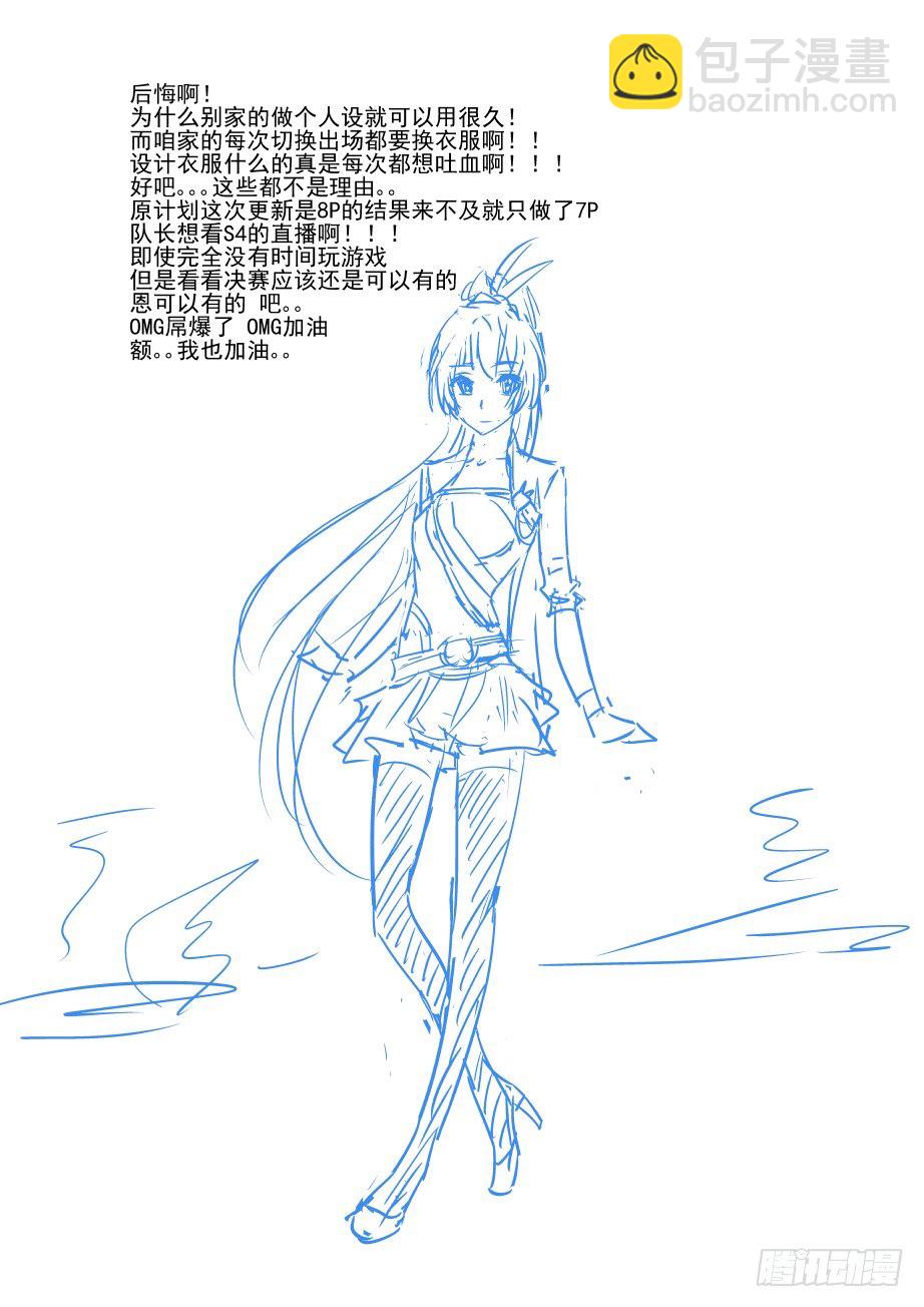 32 马力去哪了7