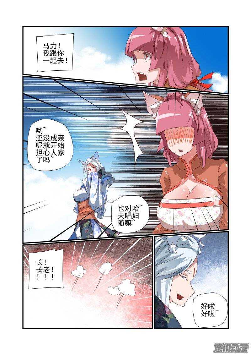 168 换我了4