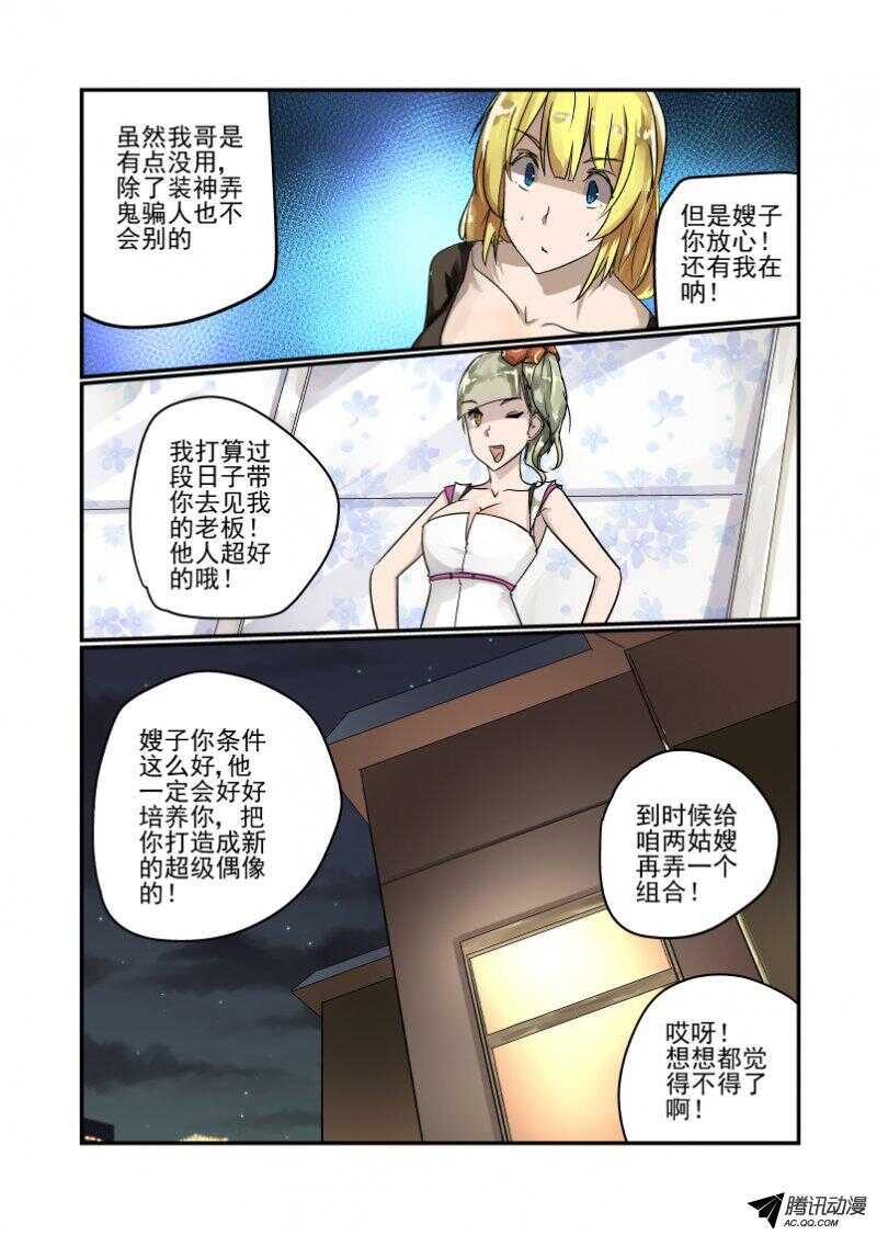 98 为什么啊3