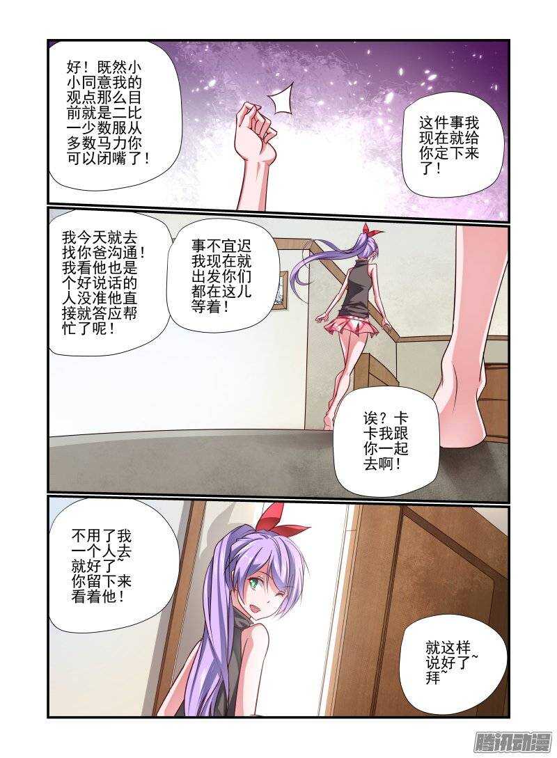 194 好烦啊2