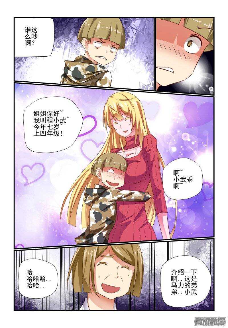190 散了散了2