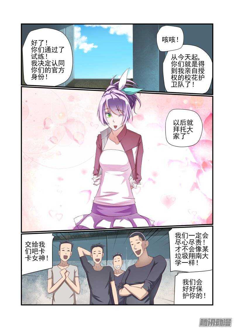 158 快去快回0