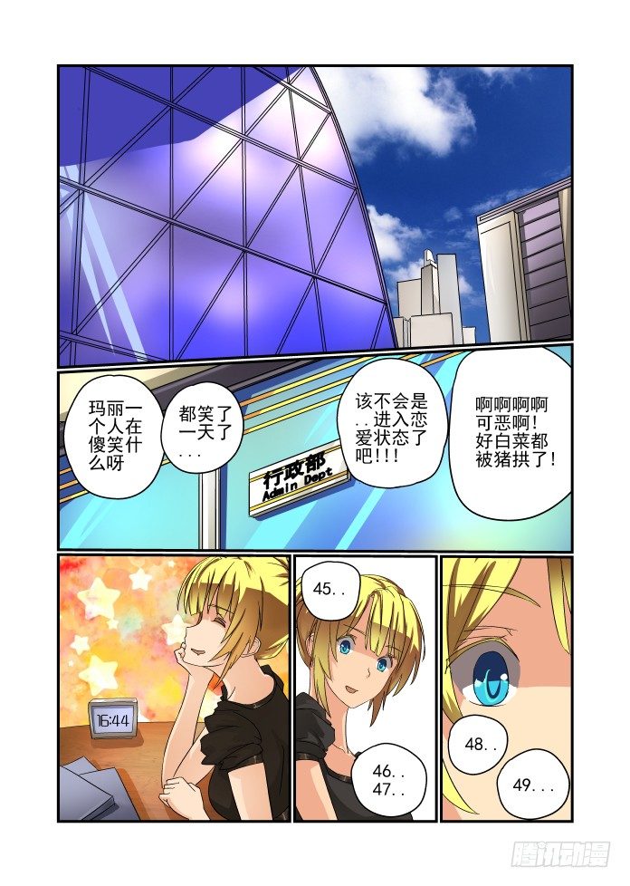 44 换装play0