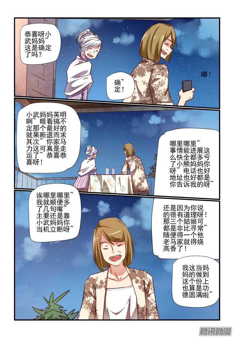 225 有来无回啊5