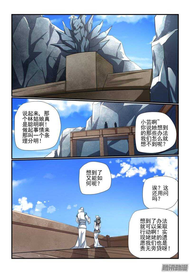191 想多了吧4