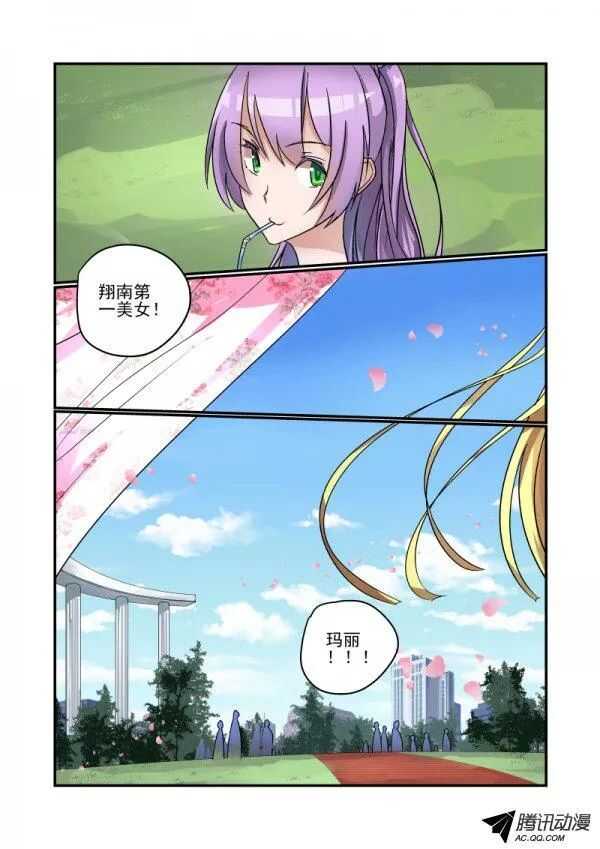 108 硬着头皮上8