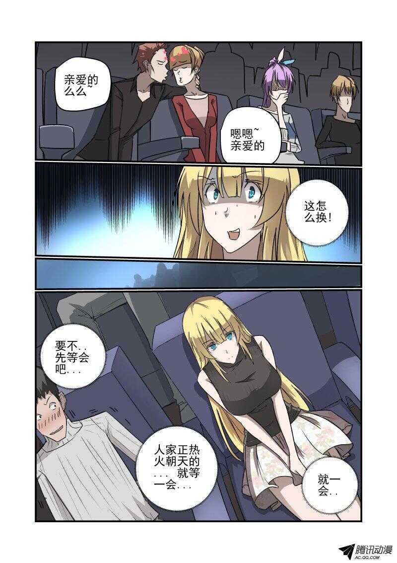 132 这不对呀4