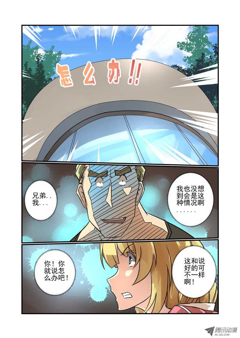 90 有你这样的吗0