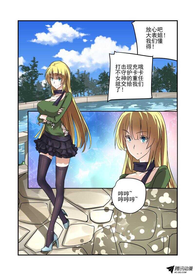 125 战前动员走起8